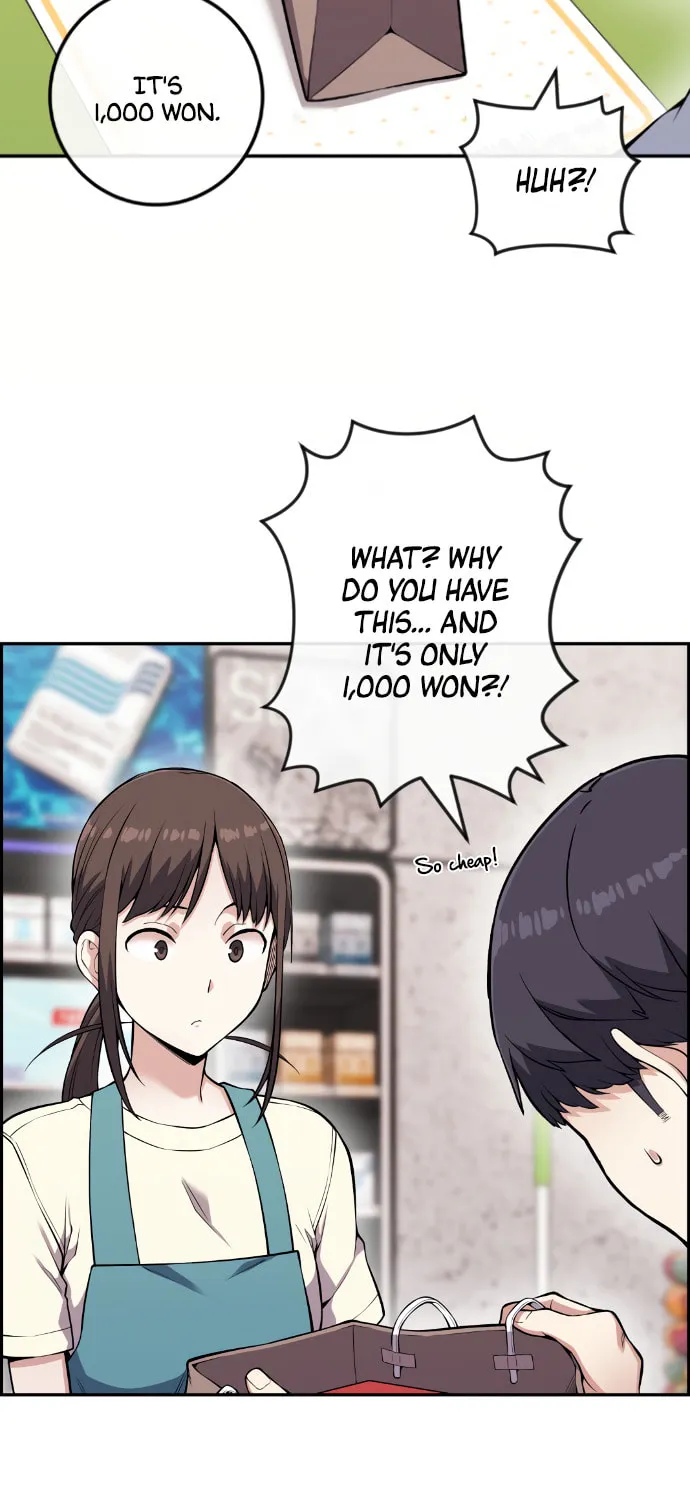 Webtoon Character Na Kang Lim Chapter 72 page 20 - 