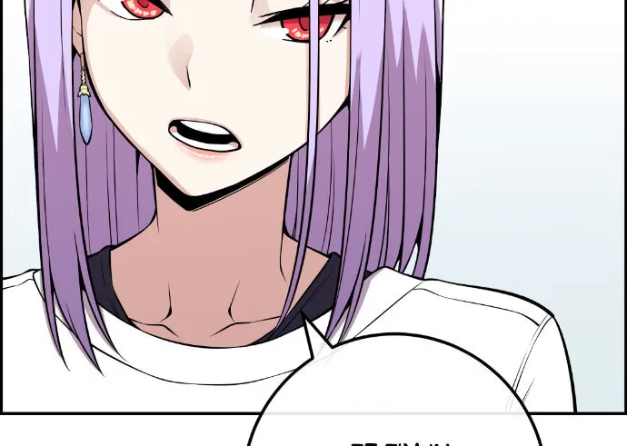 Webtoon Character Na Kang Lim Chapter 72 page 37 - 