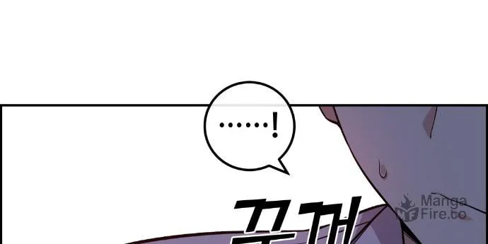 Webtoon Character Na Kang Lim Chapter 72 page 71 - 