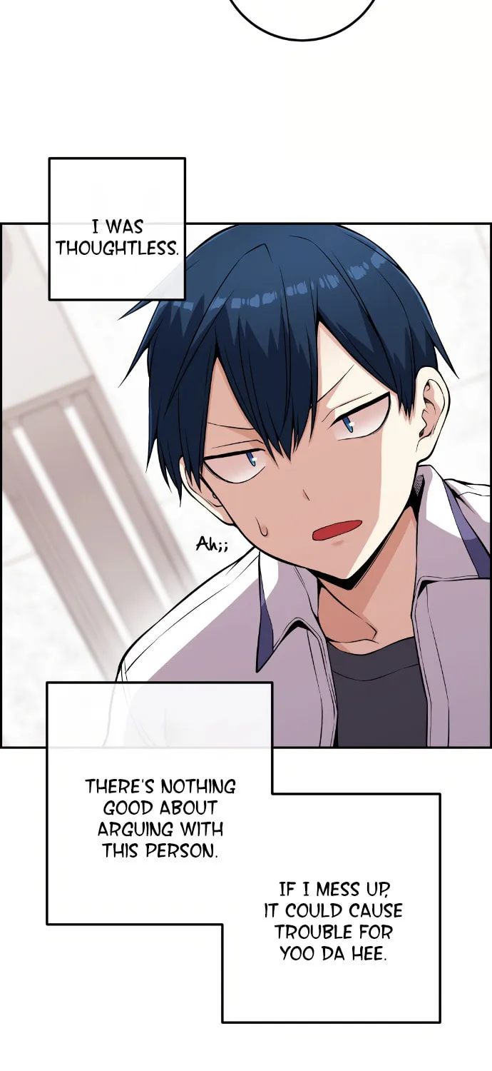 Webtoon Character Na Kang Lim Chapter 72 page 74 - 