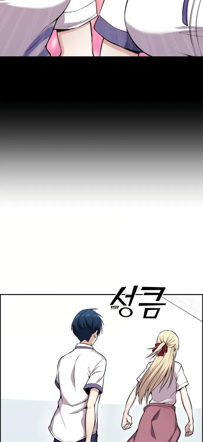 Webtoon Character Na Kang Lim Chapter 73 page 38 - 