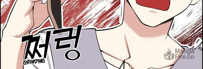 Webtoon Character Na Kang Lim Chapter 73 page 5 - 