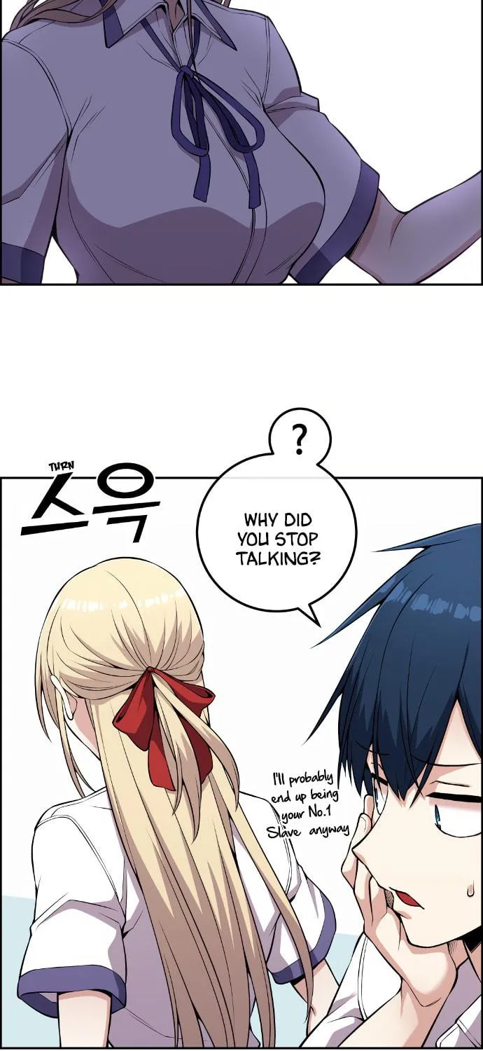 Webtoon Character Na Kang Lim Chapter 73 page 52 - 