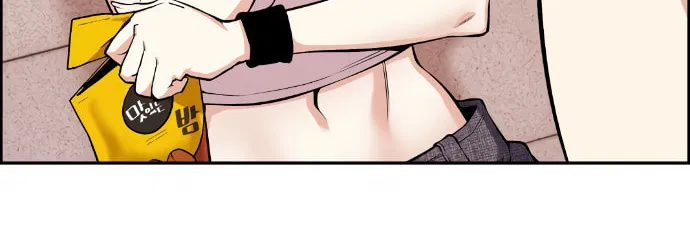 Webtoon Character Na Kang Lim Chapter 73 page 7 - 