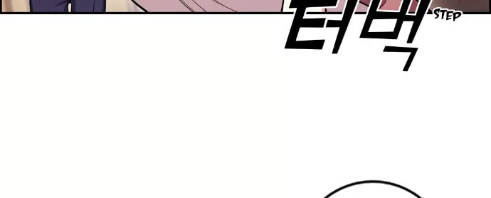 Webtoon Character Na Kang Lim Chapter 73 page 61 - 