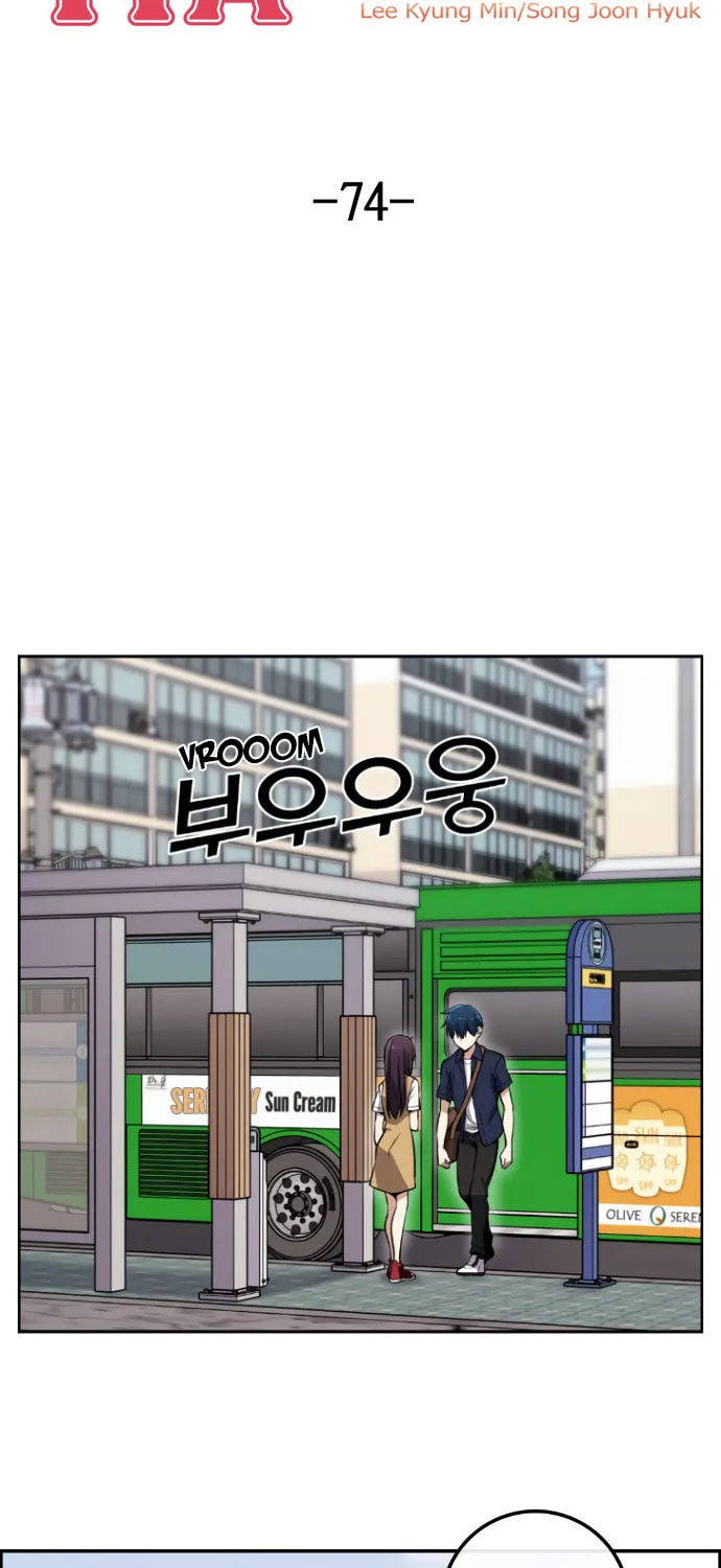 Webtoon Character Na Kang Lim Chapter 74 page 24 - 