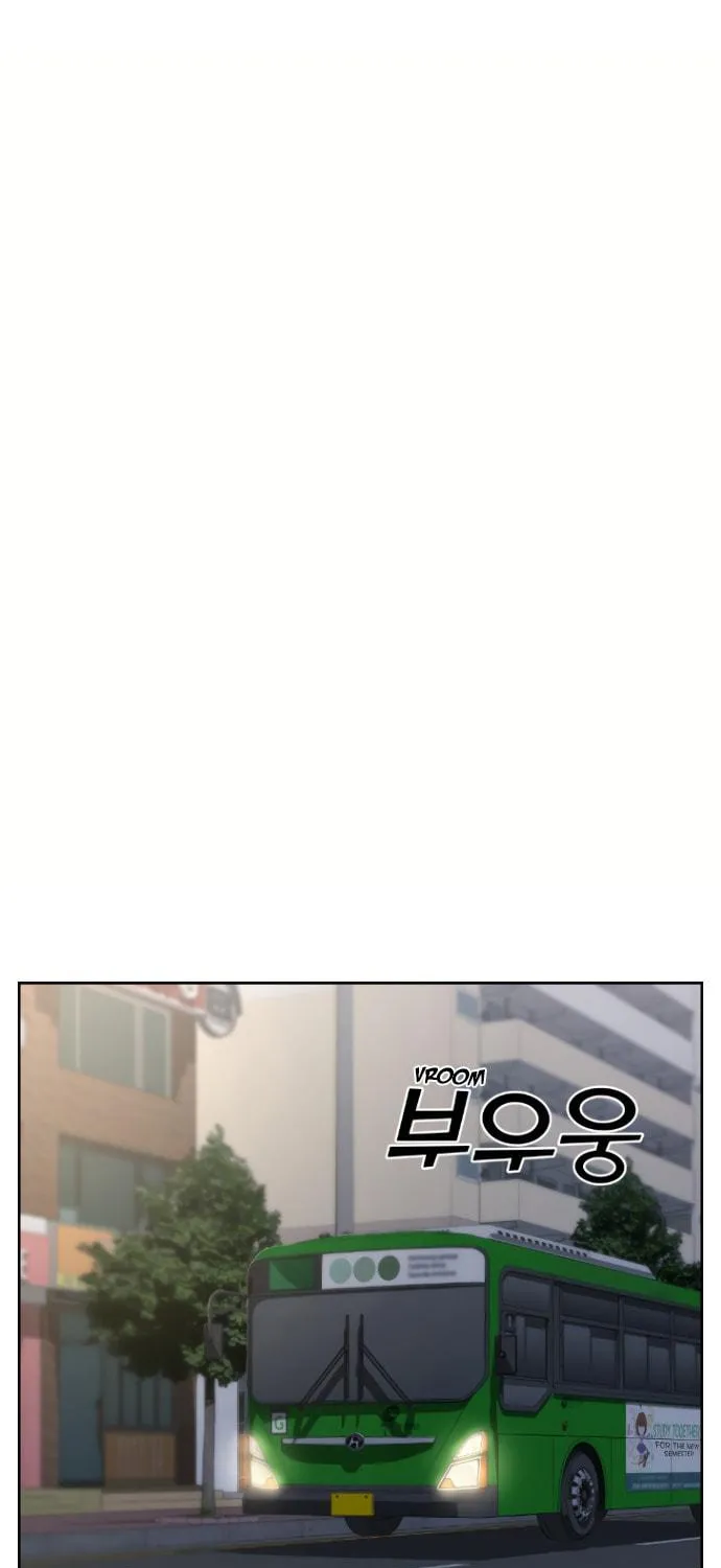 Webtoon Character Na Kang Lim Chapter 74 page 88 - 