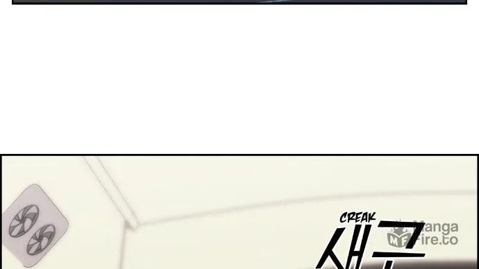 Webtoon Character Na Kang Lim Chapter 74 page 89 - 