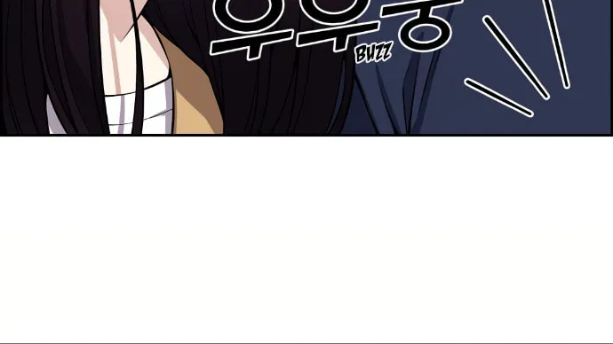 Webtoon Character Na Kang Lim Chapter 74 page 91 - 