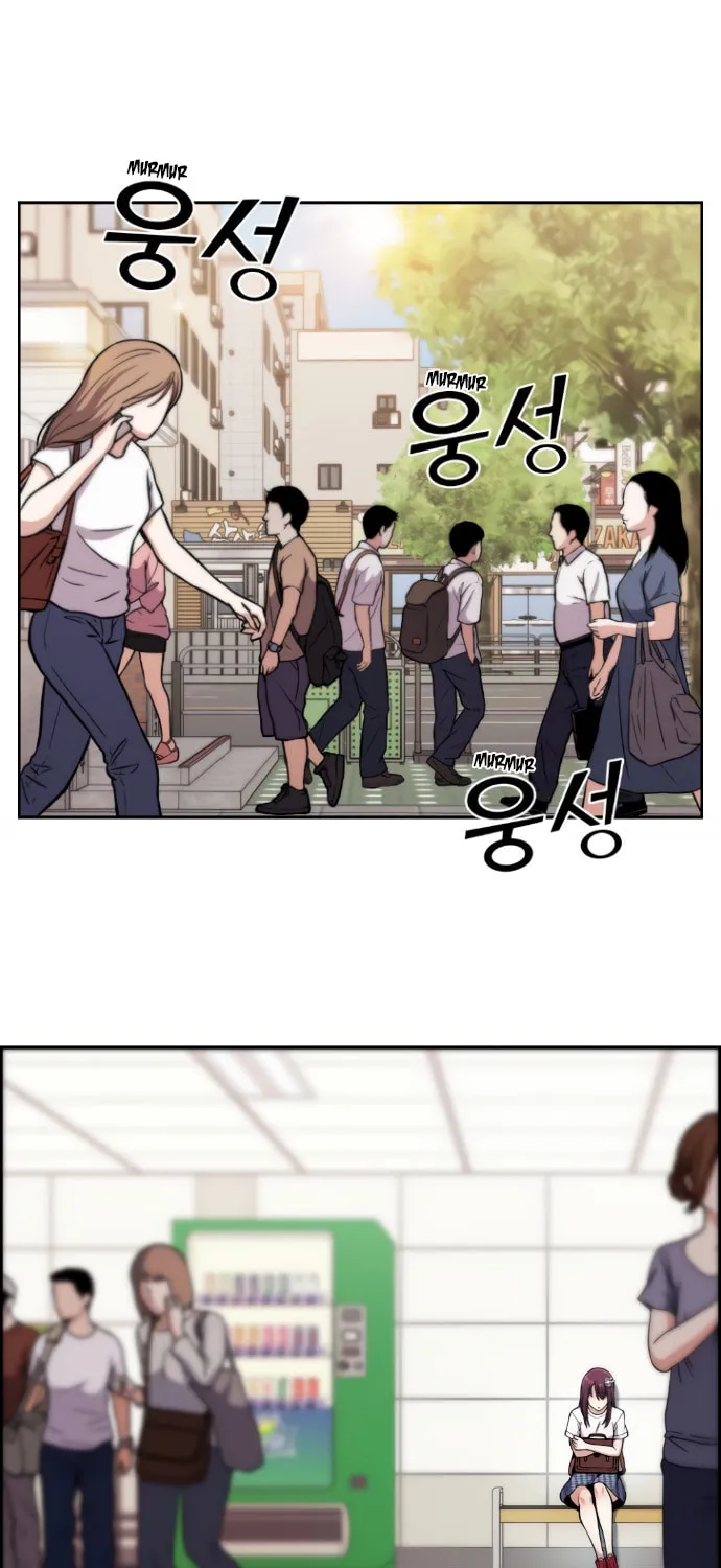 Webtoon Character Na Kang Lim Chapter 75 page 2 - 
