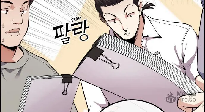 Webtoon Character Na Kang Lim Chapter 75 page 89 - 