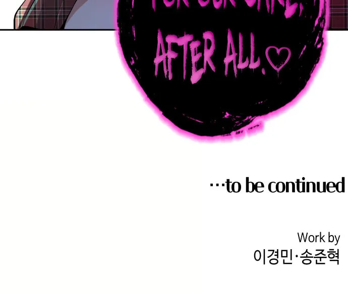 Webtoon Character Na Kang Lim Chapter 76 page 110 - 