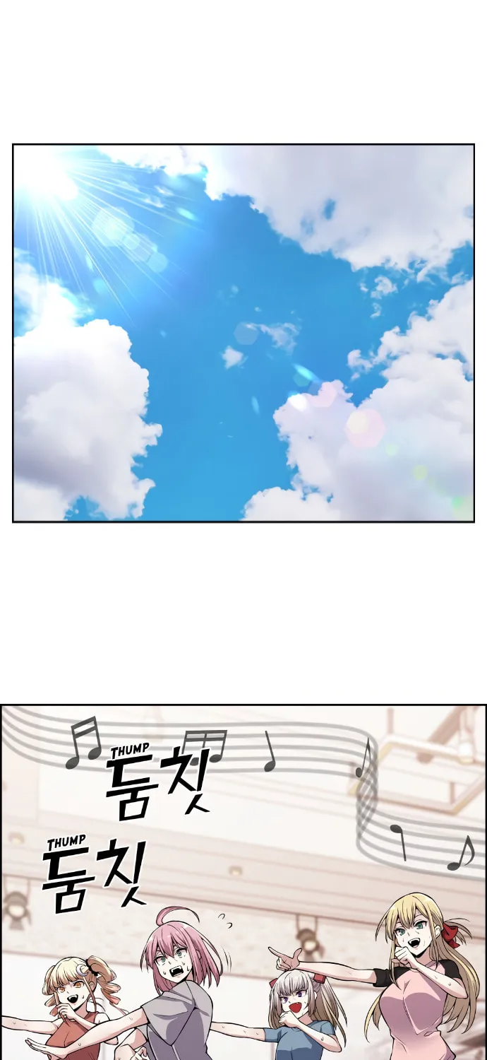 Webtoon Character Na Kang Lim Chapter 77 page 2 - 