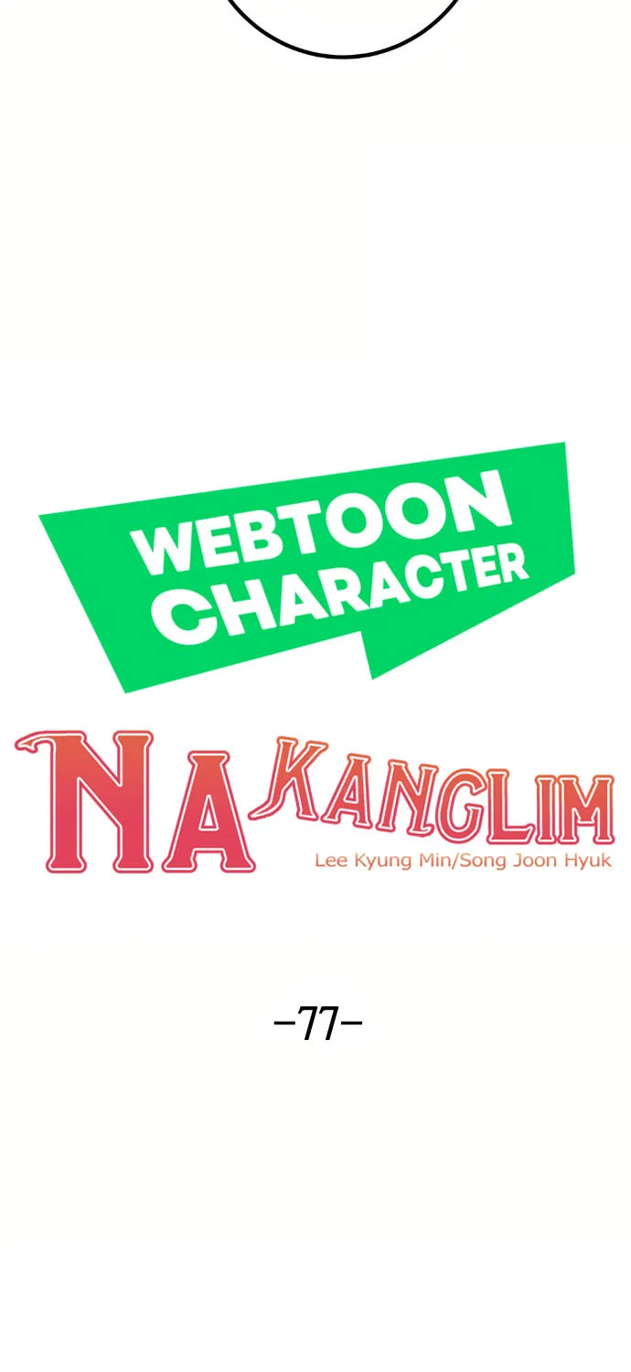 Webtoon Character Na Kang Lim Chapter 77 page 32 - 