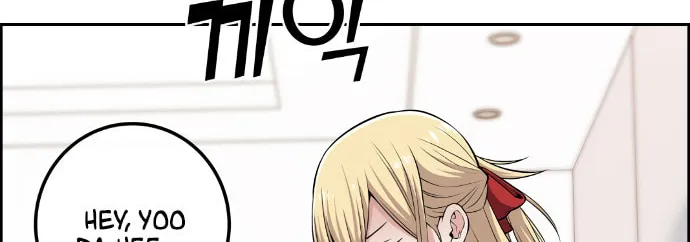 Webtoon Character Na Kang Lim Chapter 77 page 87 - 