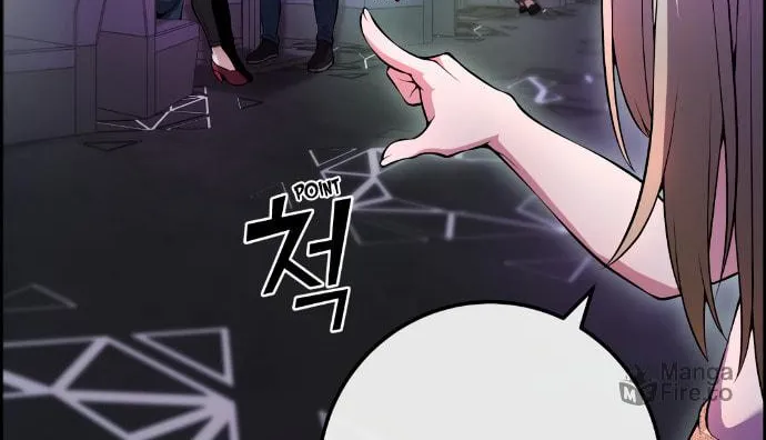 Webtoon Character Na Kang Lim Chapter 79 page 17 - 