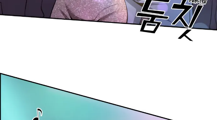 Webtoon Character Na Kang Lim Chapter 79 page 31 - 
