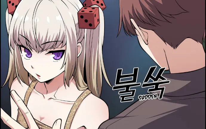 Webtoon Character Na Kang Lim Chapter 79 page 43 - 