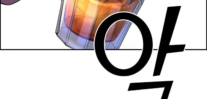 Webtoon Character Na Kang Lim Chapter 79 page 91 - 