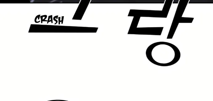 Webtoon Character Na Kang Lim Chapter 79 page 93 - 