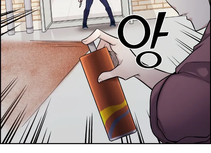 Webtoon Character Na Kang Lim Chapter 8 page 111 - 