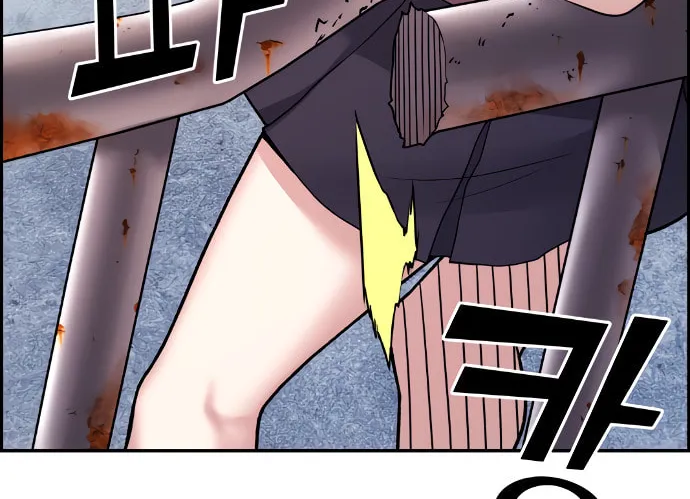 Webtoon Character Na Kang Lim Chapter 8 page 123 - 