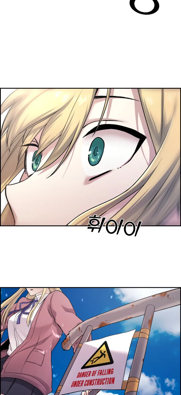 Webtoon Character Na Kang Lim Chapter 8 page 124 - 