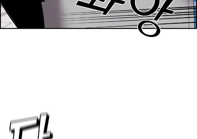 Webtoon Character Na Kang Lim Chapter 8 page 135 - 
