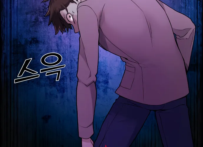 Webtoon Character Na Kang Lim Chapter 8 page 76 - 