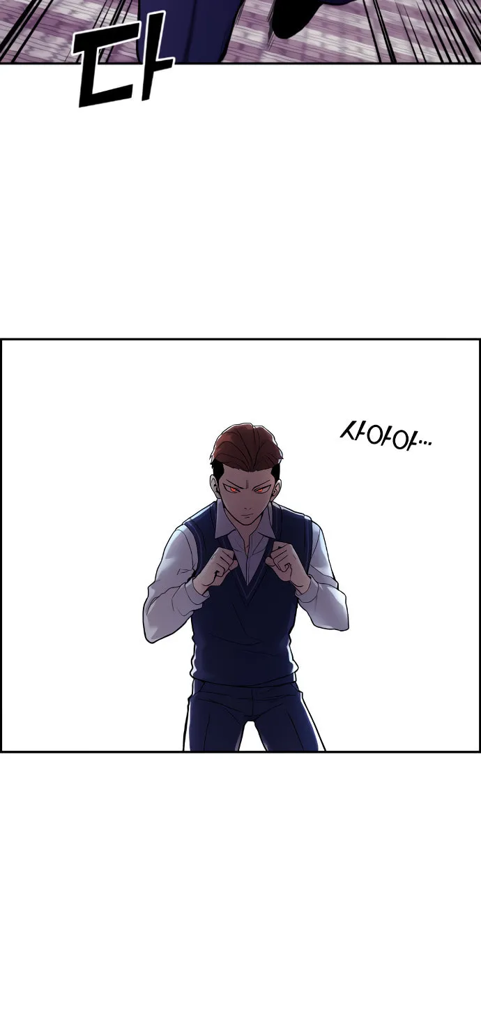 Webtoon Character Na Kang Lim Chapter 8 page 79 - 