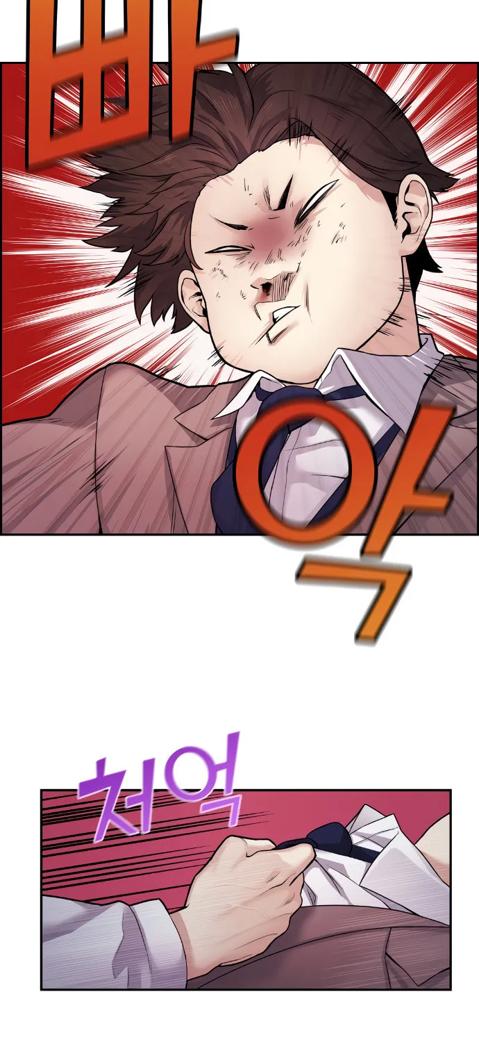 Webtoon Character Na Kang Lim Chapter 8 page 81 - 