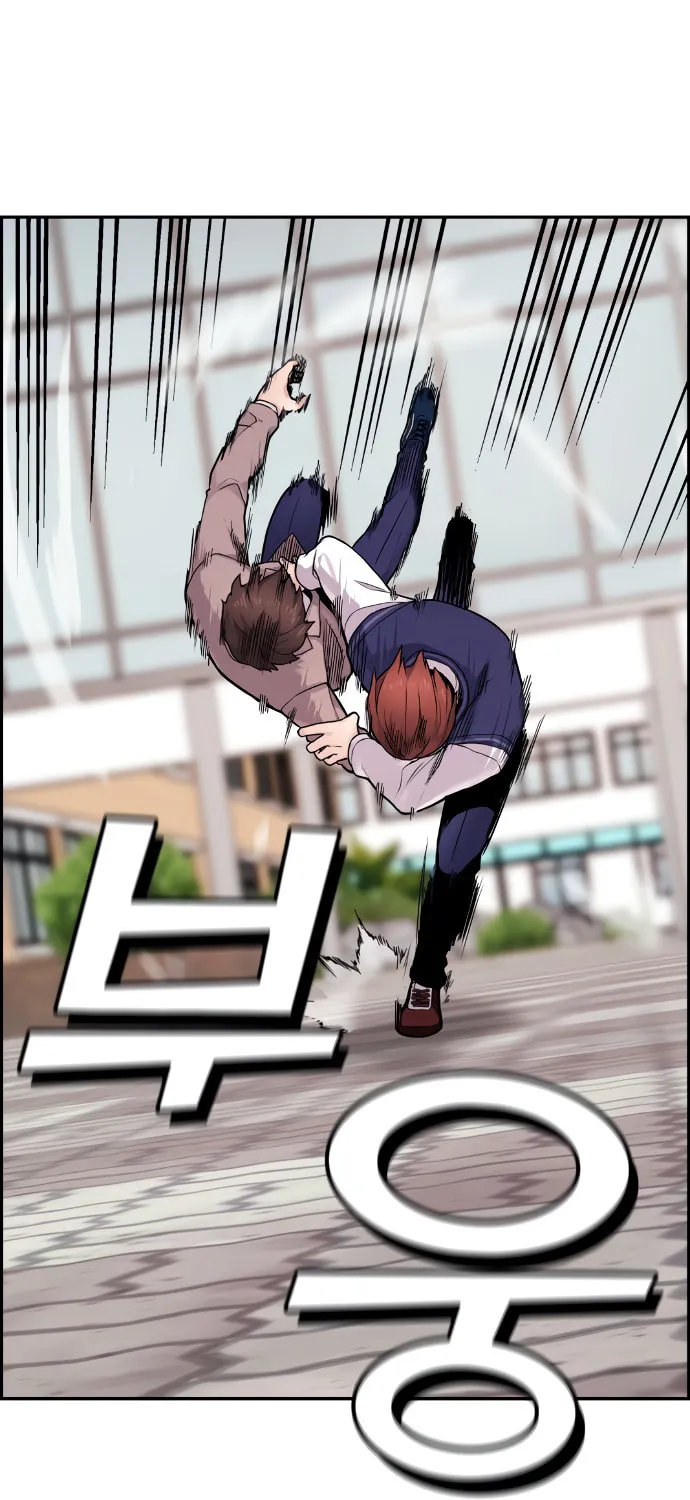Webtoon Character Na Kang Lim Chapter 8 page 82 - 