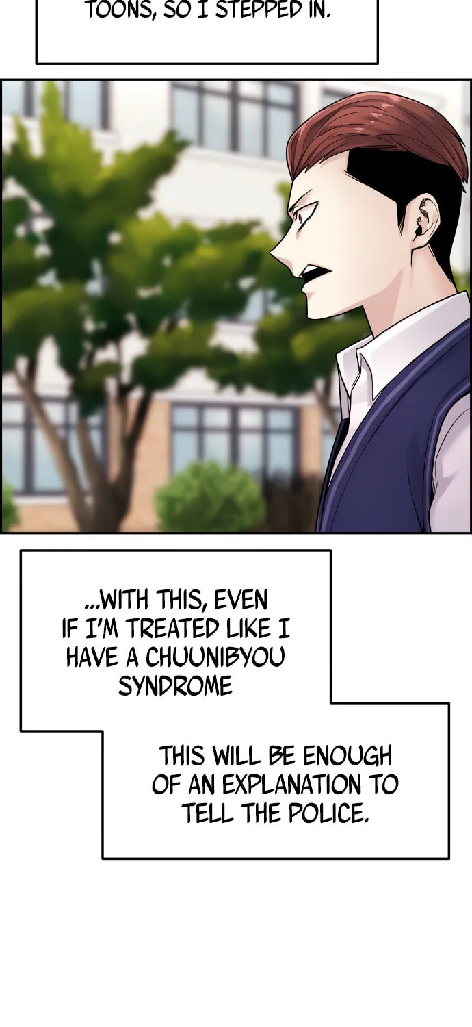 Webtoon Character Na Kang Lim Chapter 8 page 90 - 