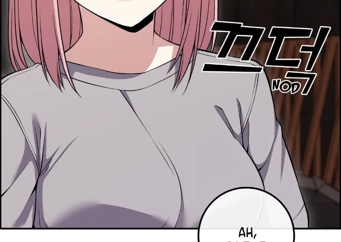 Webtoon Character Na Kang Lim Chapter 80 page 122 - 