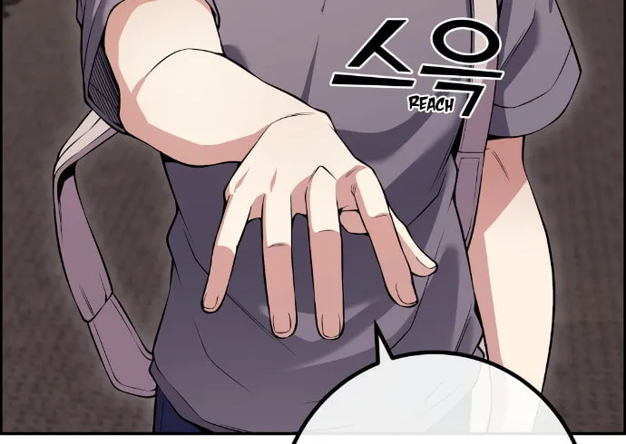 Webtoon Character Na Kang Lim Chapter 80 page 126 - 