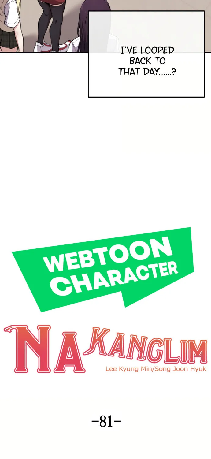 Webtoon Character Na Kang Lim Chapter 81 page 19 - 