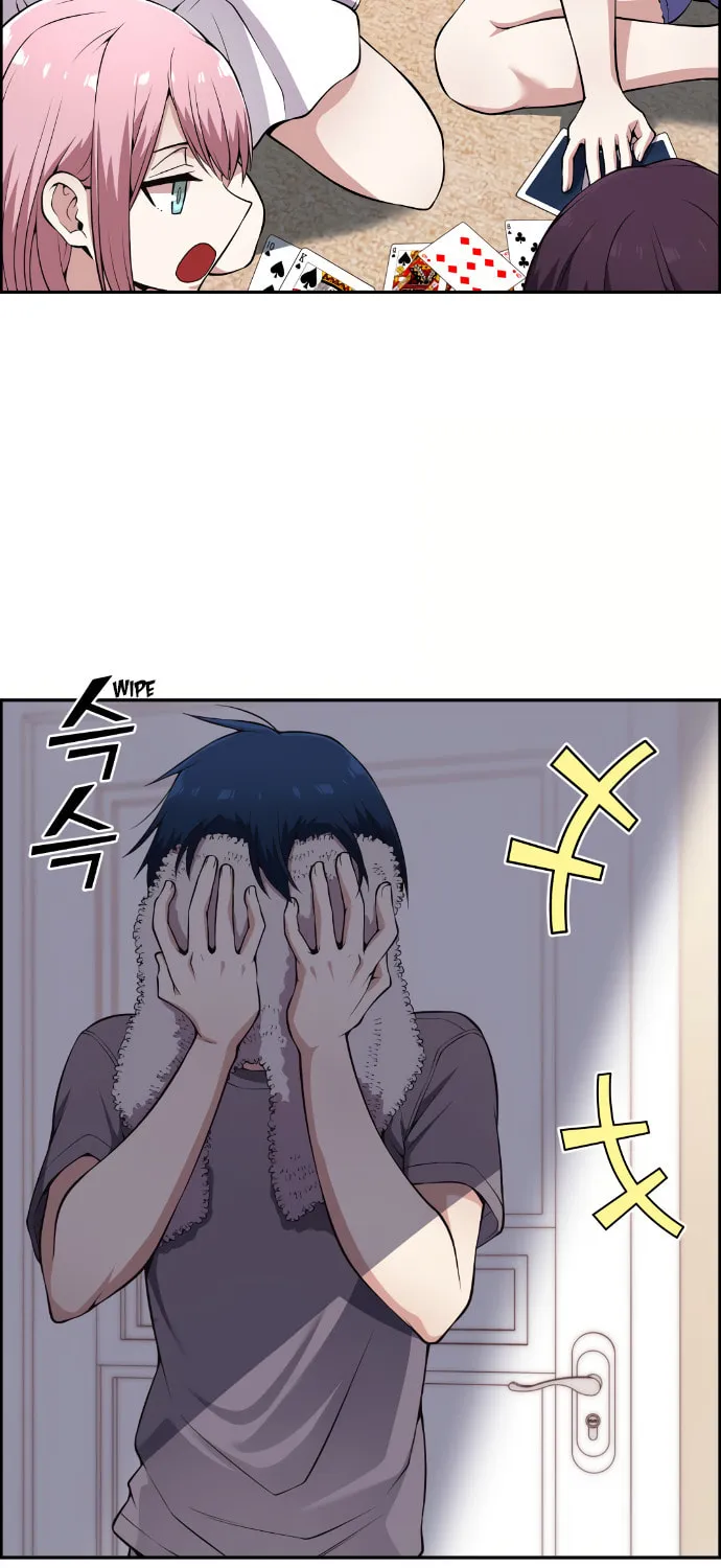Webtoon Character Na Kang Lim Chapter 81 page 71 - 