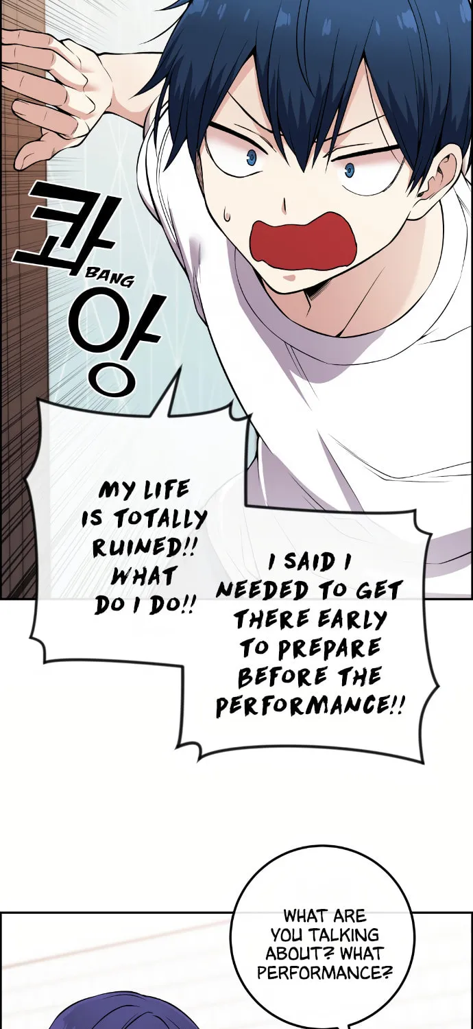 Webtoon Character Na Kang Lim Chapter 81 page 10 - 