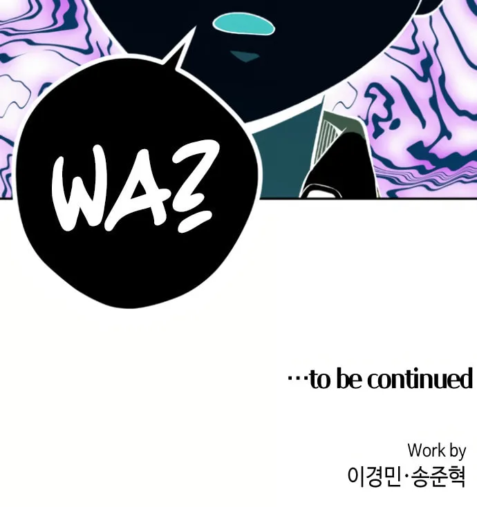 Webtoon Character Na Kang Lim Chapter 82 page 77 - 