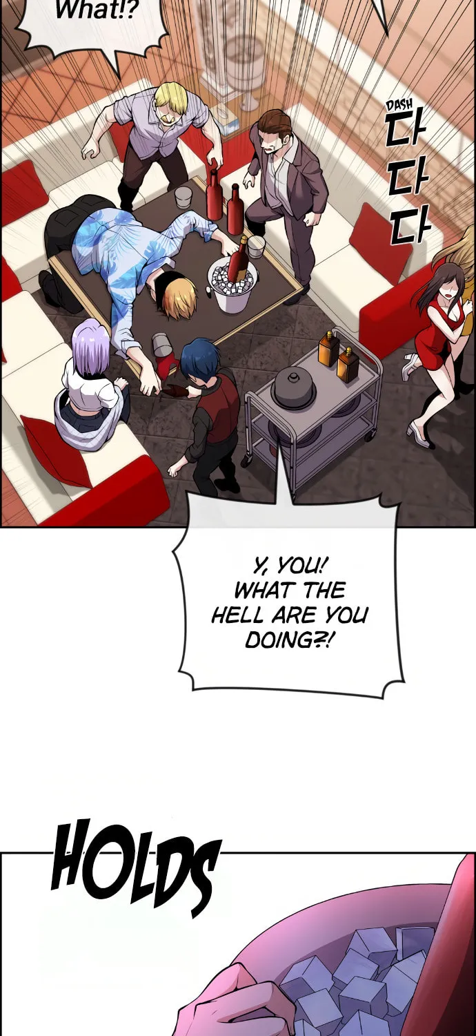 Webtoon Character Na Kang Lim Chapter 85 page 42 - 