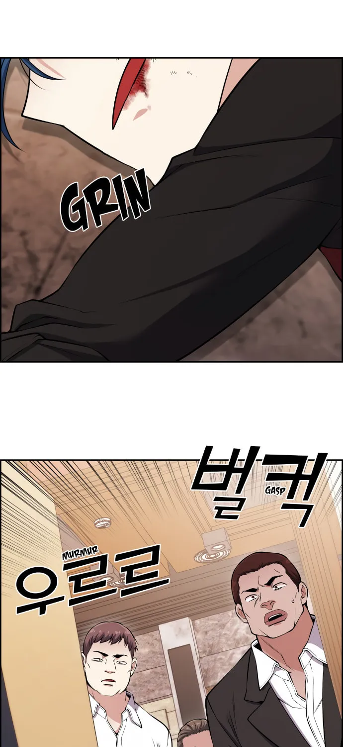 Webtoon Character Na Kang Lim Chapter 85 page 48 - 