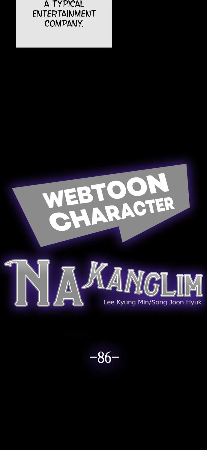 Webtoon Character Na Kang Lim Chapter 86 page 14 - 