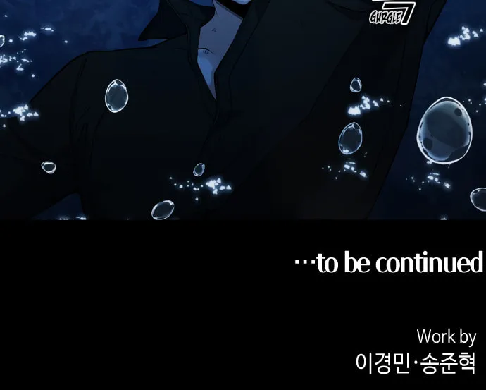 Webtoon Character Na Kang Lim Chapter 87 page 77 - 