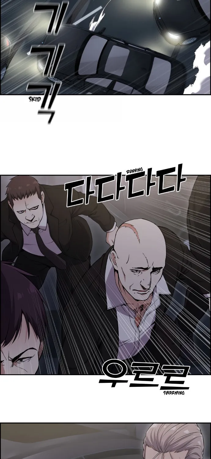 Webtoon Character Na Kang Lim Chapter 88 page 6 - 