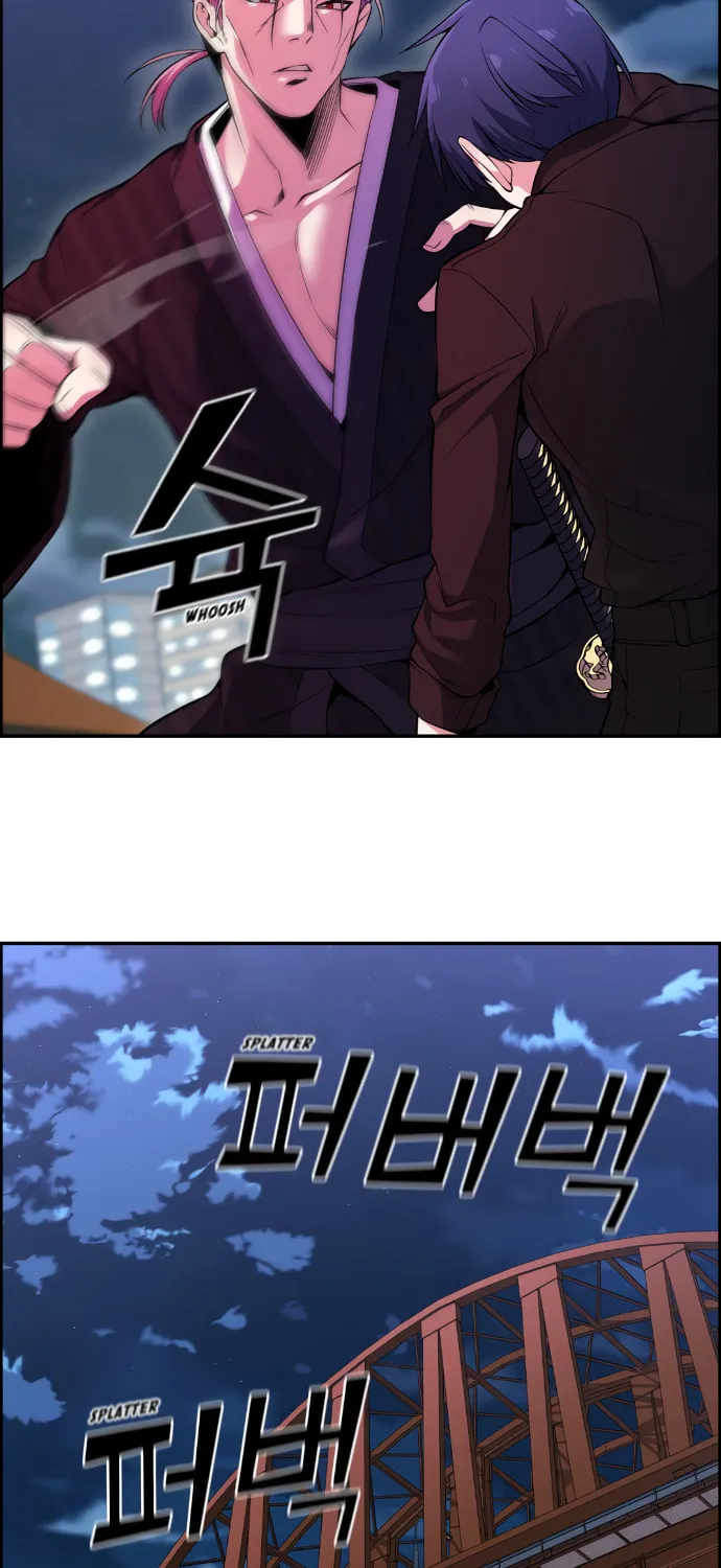 Webtoon Character Na Kang Lim Chapter 88 page 58 - 
