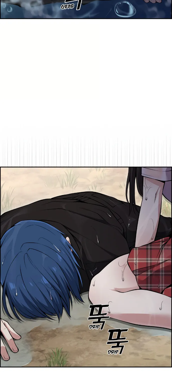 Webtoon Character Na Kang Lim Chapter 88 page 71 - 