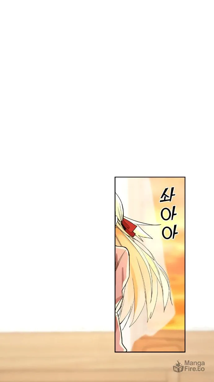 Webtoon Character Na Kang Lim Chapter 9 page 112 - 