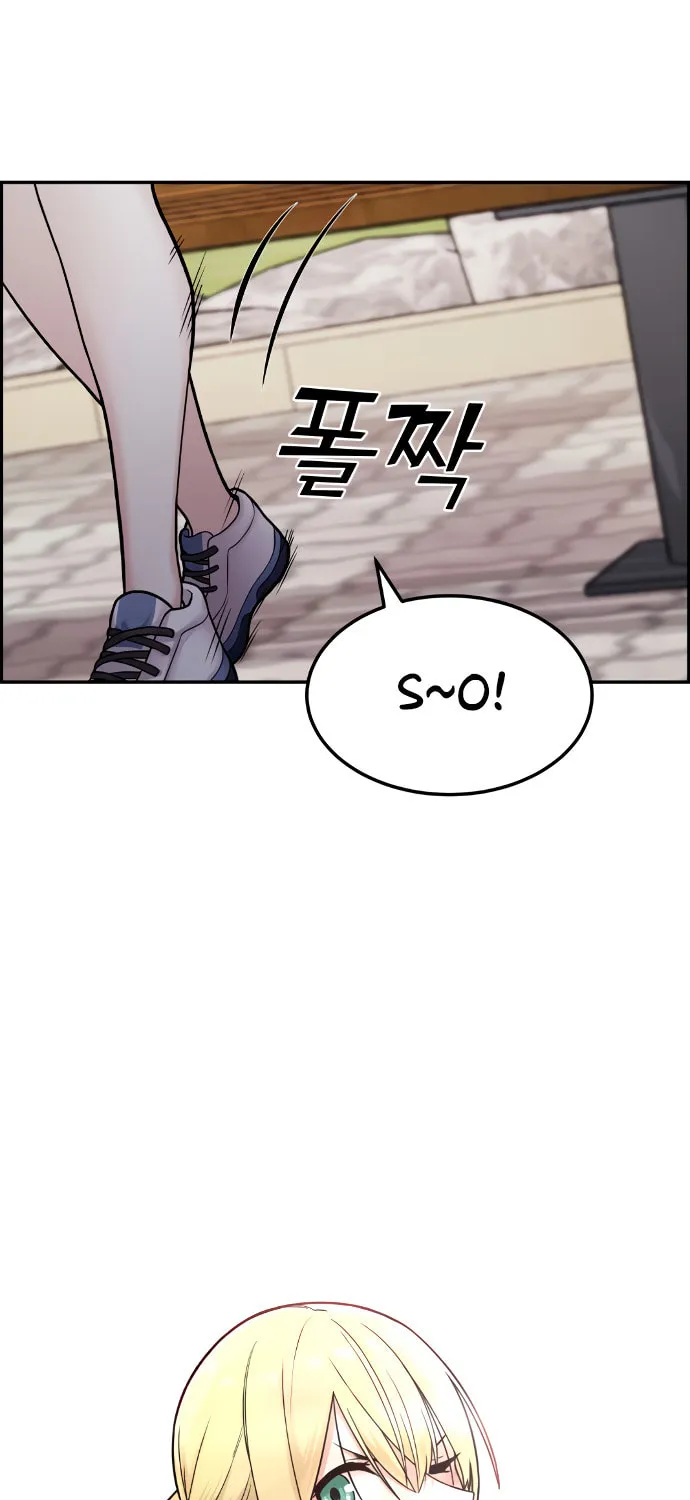Webtoon Character Na Kang Lim Chapter 9 page 131 - 