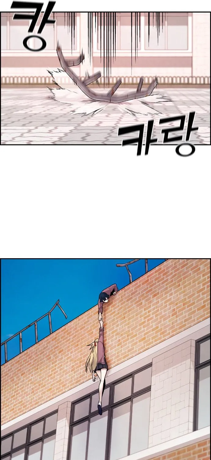 Webtoon Character Na Kang Lim Chapter 9 page 4 - 