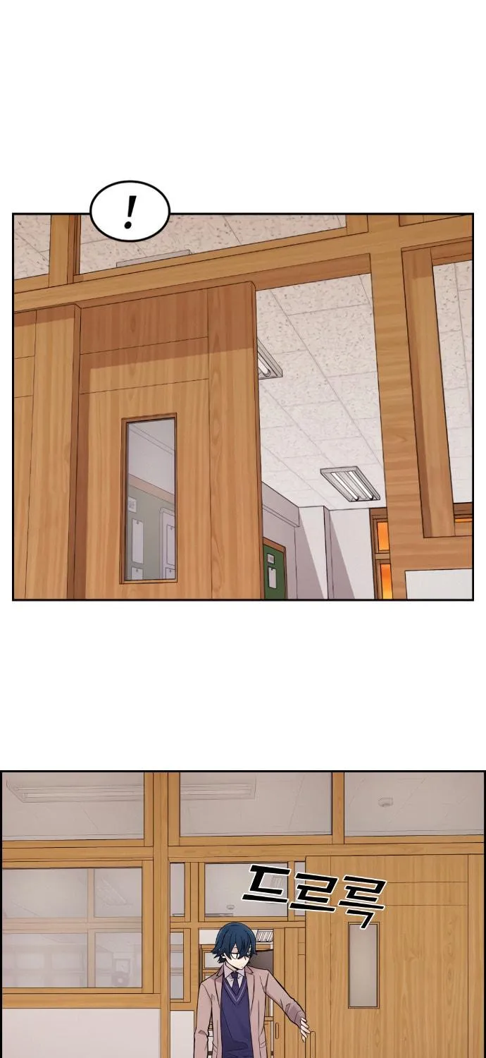 Webtoon Character Na Kang Lim Chapter 9 page 69 - 
